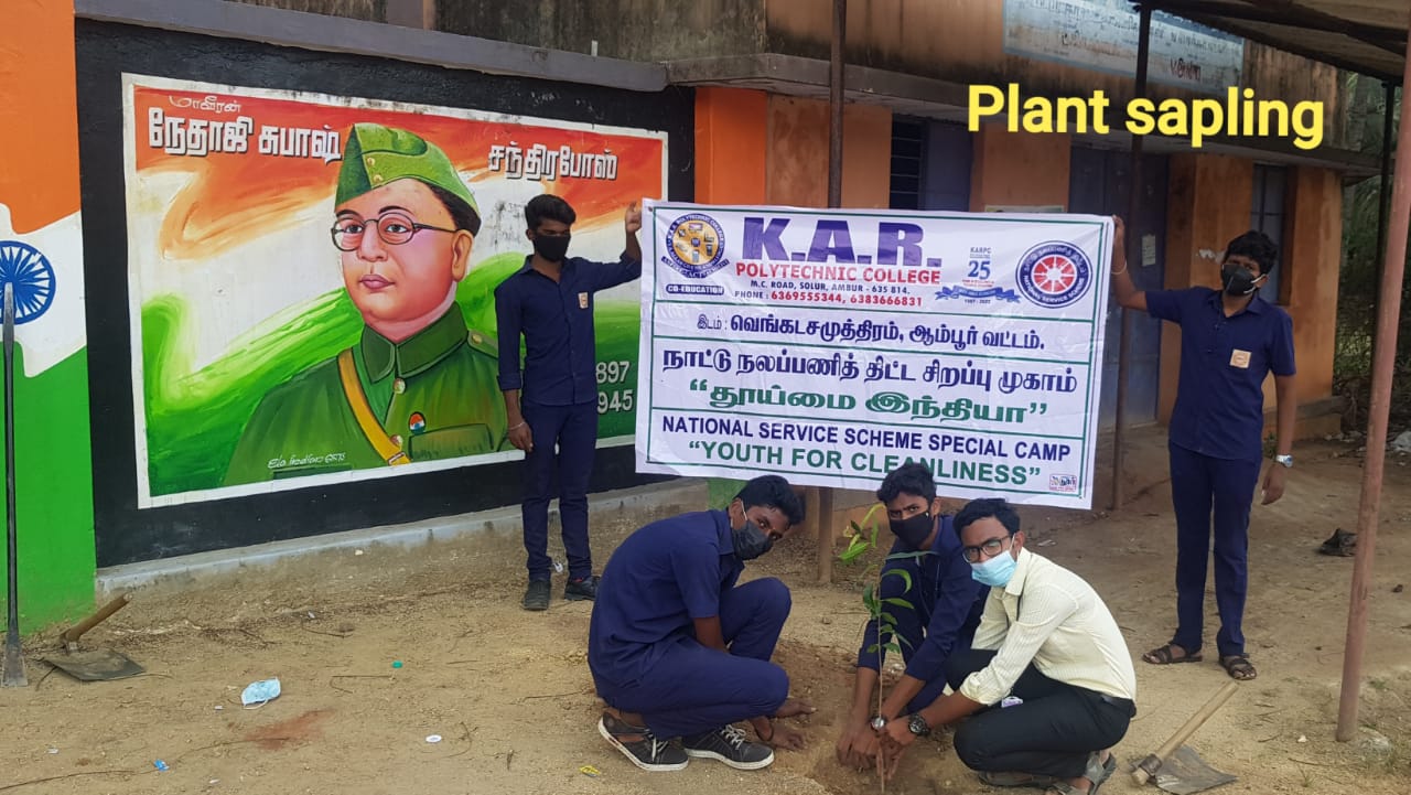 KAR-plant sapling - K.A.R. Polytechnic College